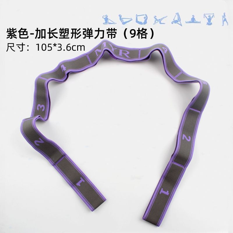 瑜伽伸展带阻力带分段拉力训练女开背开肩绳拉伸舞蹈弹力带亚马逊|undefined