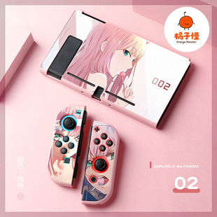 Orange blame Nintendo switch oled frosted soft shell tpu split silicone protective cover ns national team 002