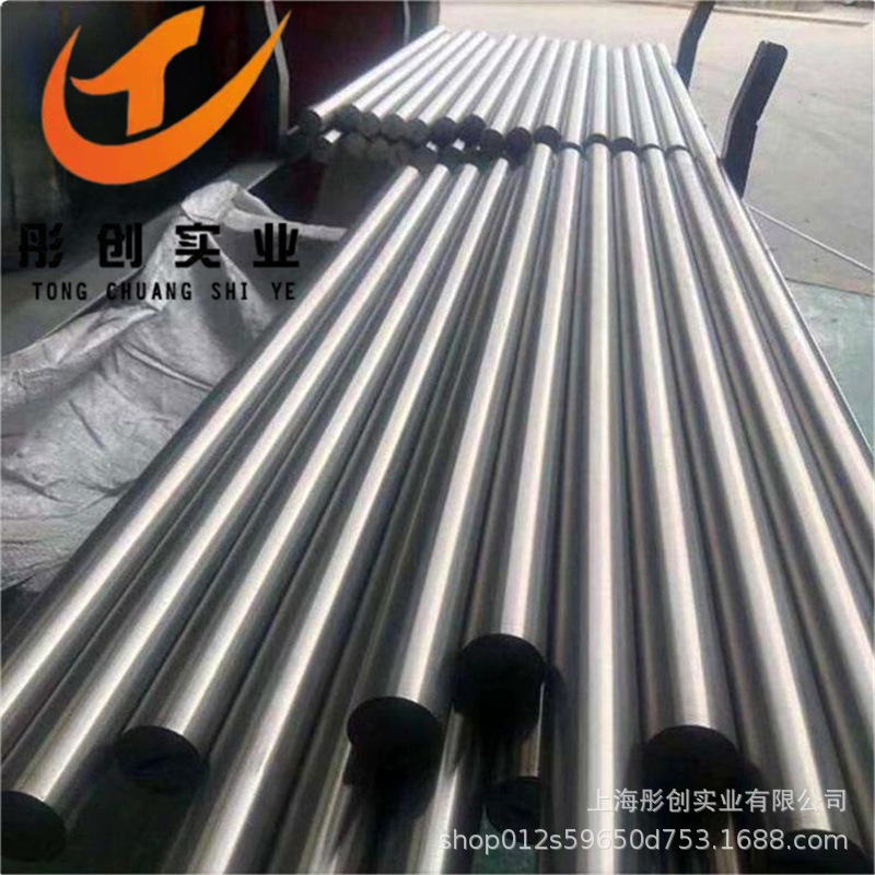 供应GH2696(GH696)耐高温合金圆棒GH2696合金板锻件锻环带管 彤创