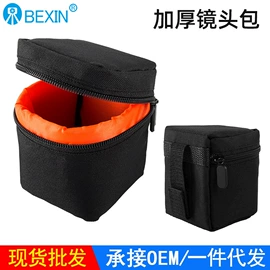 摄影摄像器材;相机三脚架;摄影云台