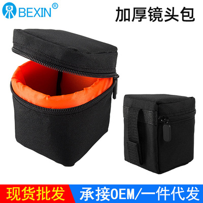 單反相機鏡頭包數碼微單馬田包便攜鏡頭收納內膽包加棉防震保護袋