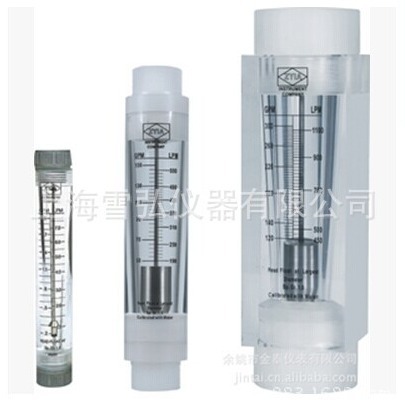 金泰流量计LZM-15G系列有机玻璃管道流量计5-45LHM 液体流量计