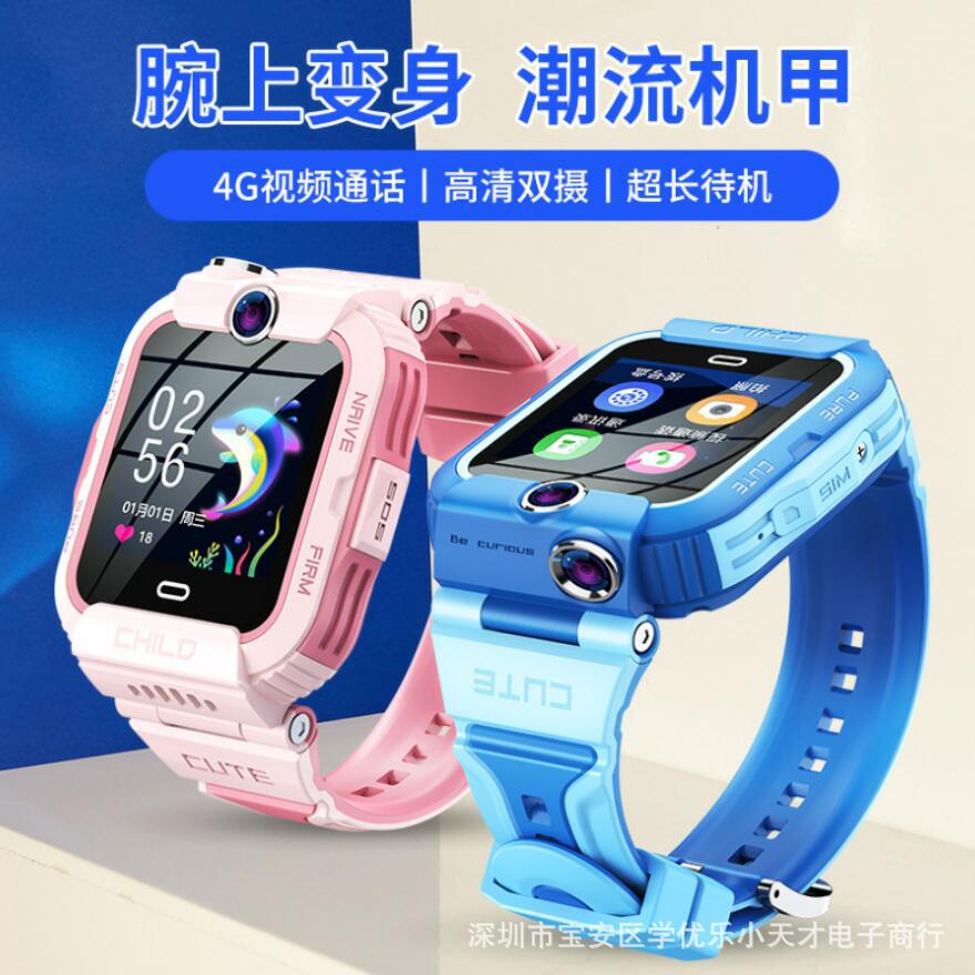 Insert card Little genius children Telephone watch 4G cnc Camera photograph location video Conversation