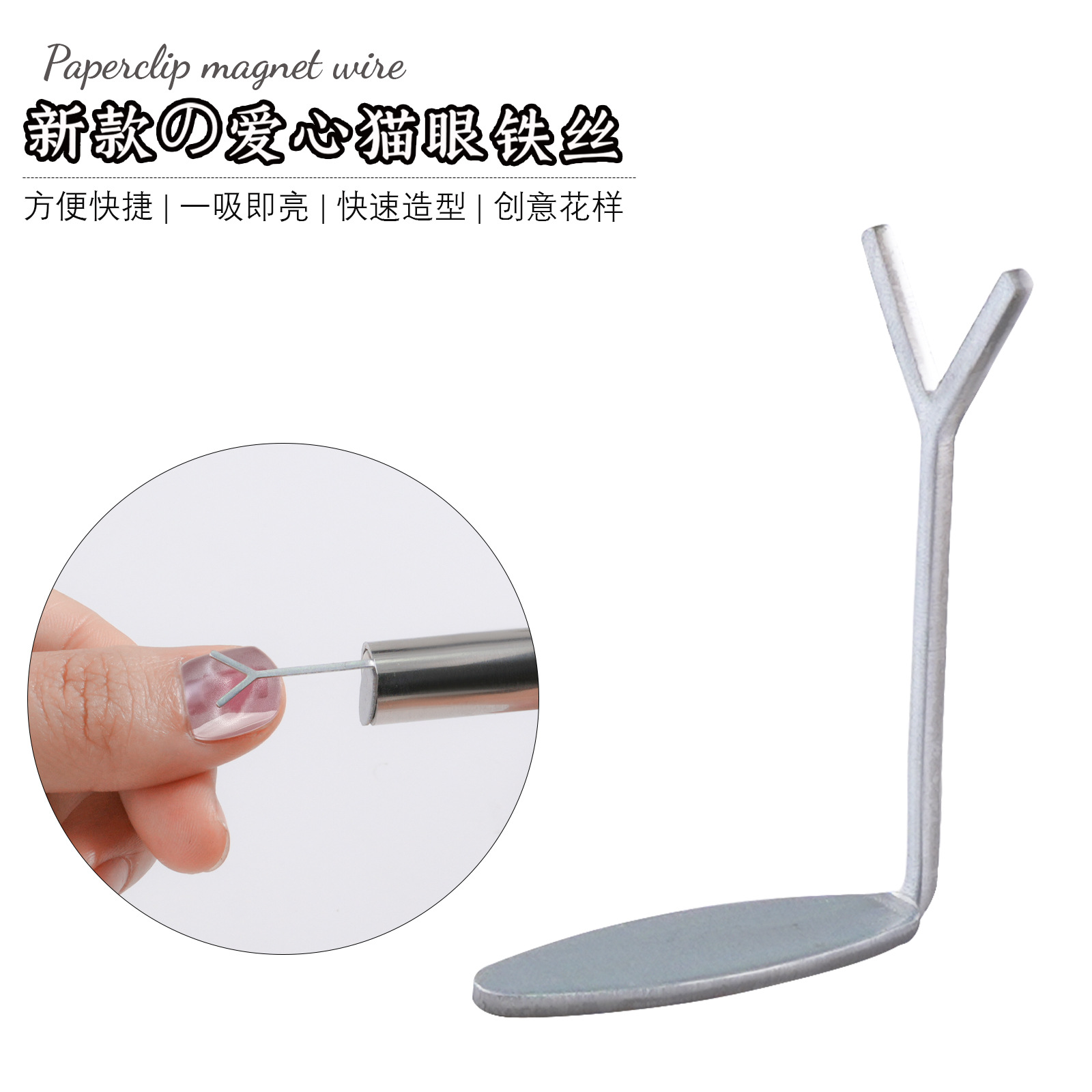 Imán de corazón grande