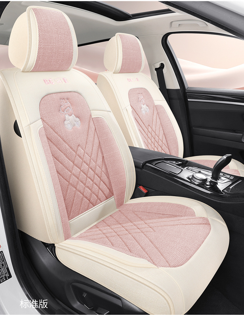 Cotton and Linen Car Seat Cushions for All Seasons, New Fabric Seat Cushions, Linen Seat Covers, Car Supplies, Seat Covers, All-Inclusive