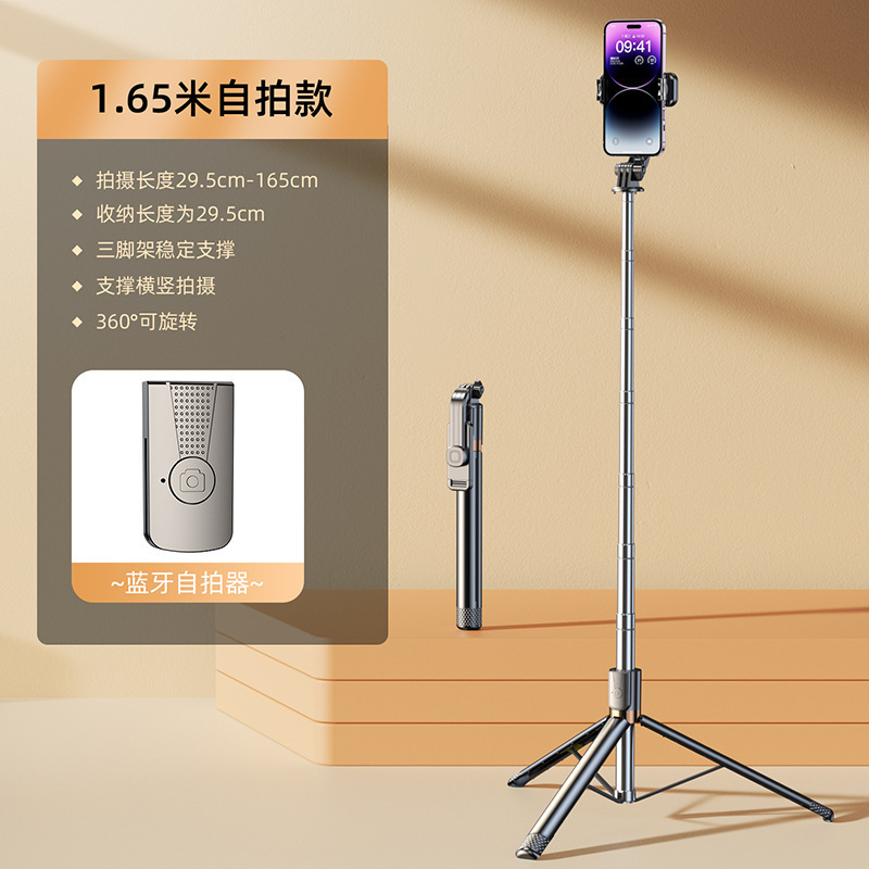 跨境直播落地云台三脚支架旅游便携手机自拍杆蓝牙自拍神器|undefined