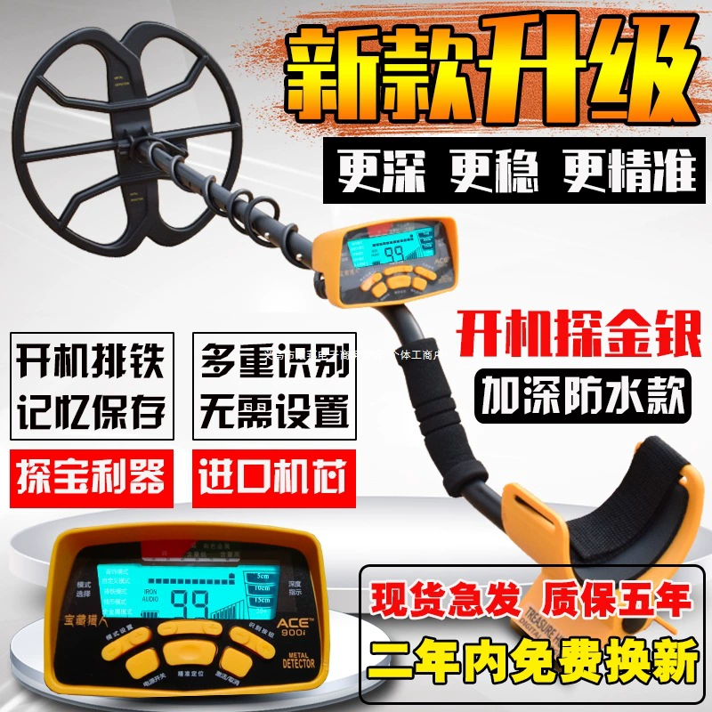Металлоискатель, подземный охотник за сокровищами, высокоточный визуальный ручной инструмент для охоты за сокровищами из золота, серебра и меди