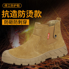 Wholesale All-Season Safety Shoes with Anti-Puncture Rubber Soles, Non-Slip, Heat-Resistant, Durable, Lightweight, and Protective