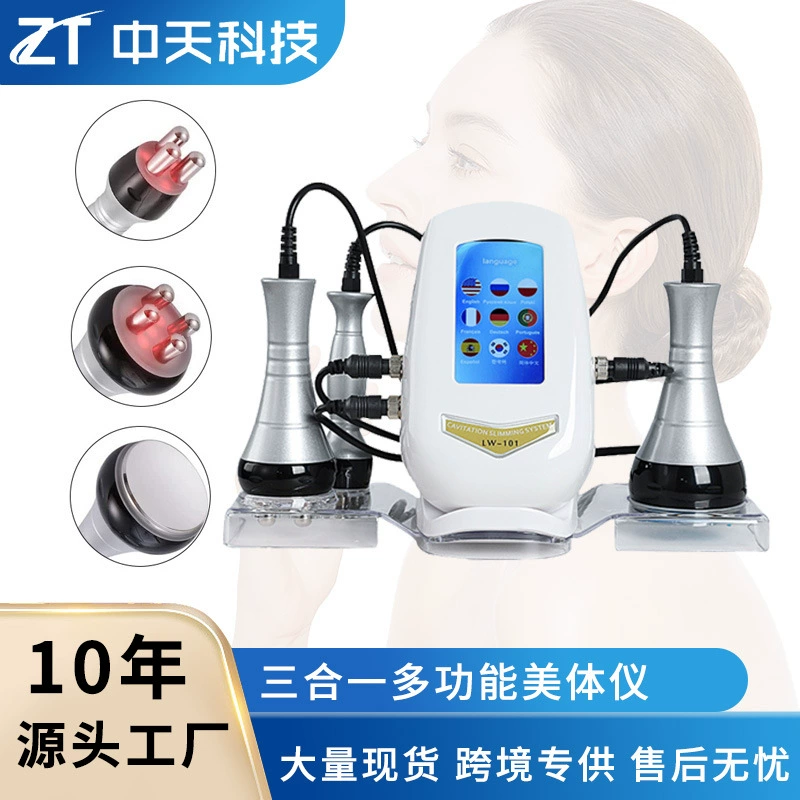 Трансграничный многофункциональный косметический инструмент «три в одном», кавитационный аппарат, инструмент для коррекции фигуры, 40k, косметический салон, инструмент для красоты тела