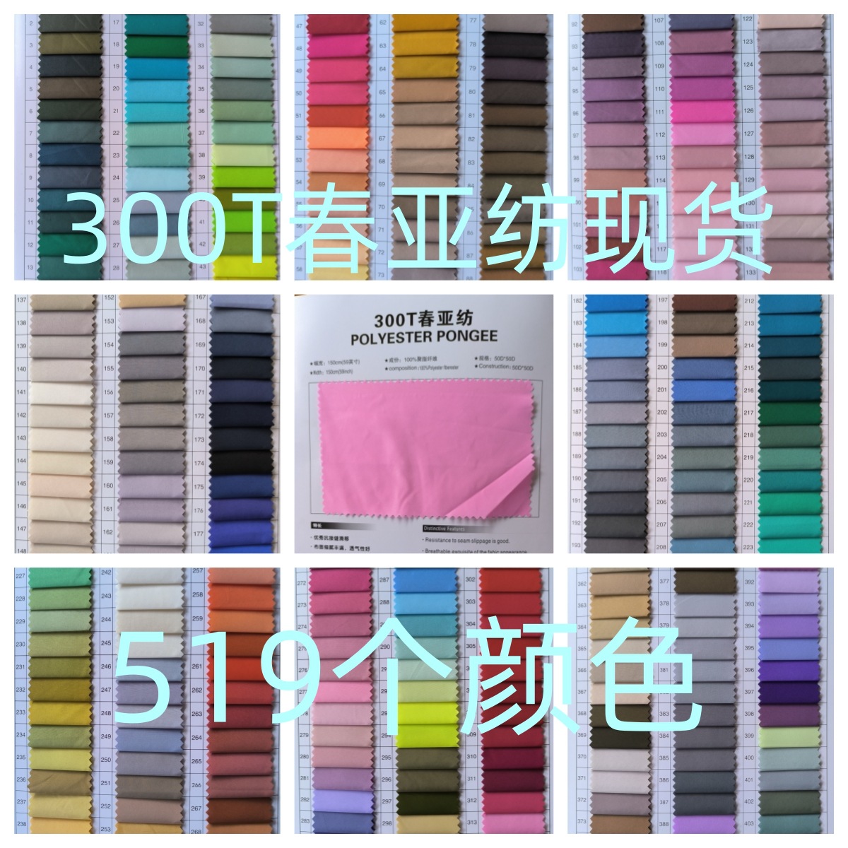 羽绒服面料全涤春亚纺现货供应 印花坯布羽绒服柔软细腻面料