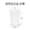 7cm transparent color