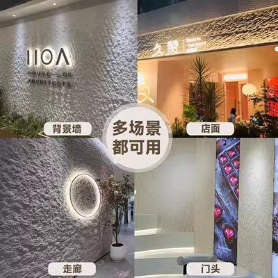 PU Xingyue Quartz Anyan Tablero de piedra cultural Tablero de pared de cuero de piedra de imitación Tablero de piedra rugosa de granito Pared de fondo de arte