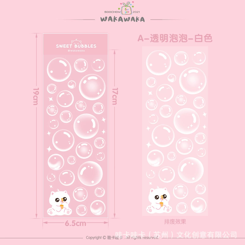 (Cross-border trading), transparent cute sticker, scheduler