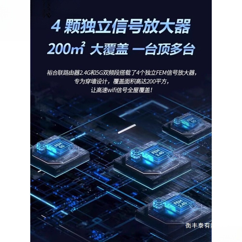 家用路由器高速千兆5双频无线6穿墙王学生适用于华为移动光|undefined