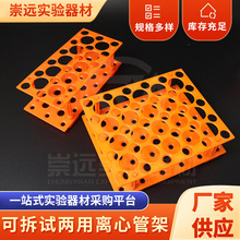 �F؛���l10ml/50ml�๦�ܿɲ�ԇ�ܼ� PP���|�����x�Ĺܼܿɲ�ж