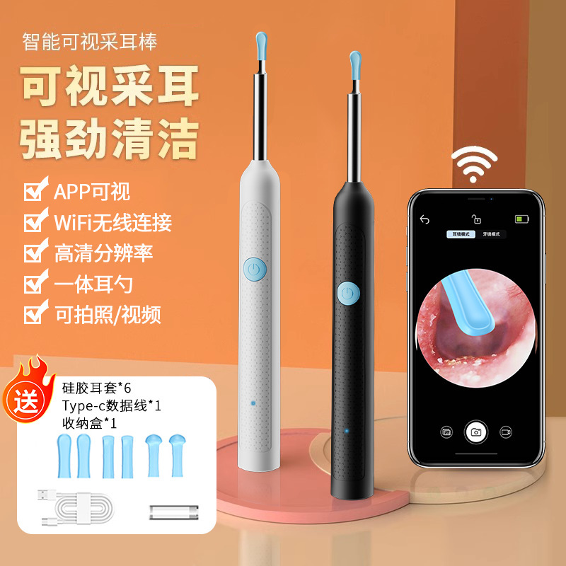 Cuchara de orejas visual, nueva herramienta de endoscopio inteligente para orejas claras, varilla de orejas luminosa, cuchara de orejas para niños