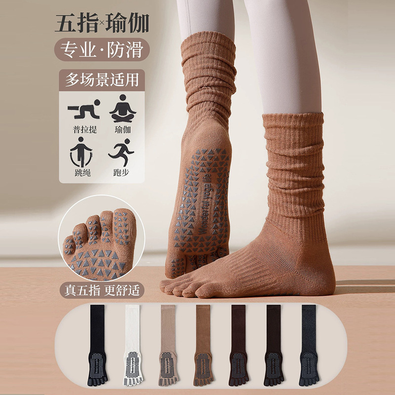 Stacked Five-Finger Yoga Socks, Pilates Non-Slip Socks, High-Tube Cushioning and Shock-Absorbing Split-Toe Socks, Indoor Fitness Sports Socks Stacked Five-Finger Yoga Socks, Pilates Non-Slip Socks, High-Tube Cushioning and Shock-Absorbing Split-Toe Socks, Indoor Fitness Sports Socks