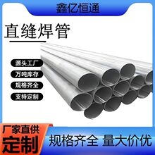 ���_�Ѱlֱ�p���ܴ�ڏ�����䓹ܼ��ӹܿɶ���Q235B������Ҏ���R