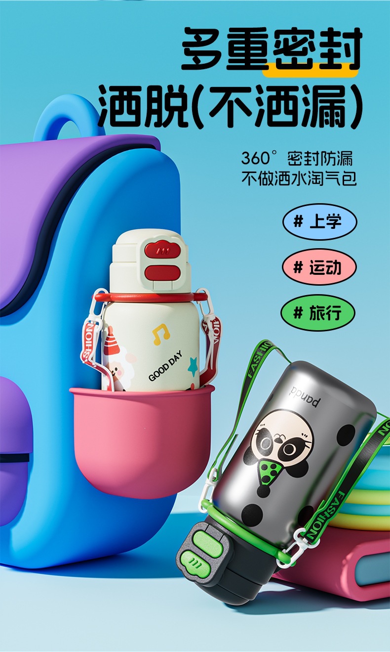 儿童保温杯详情_10.jpg