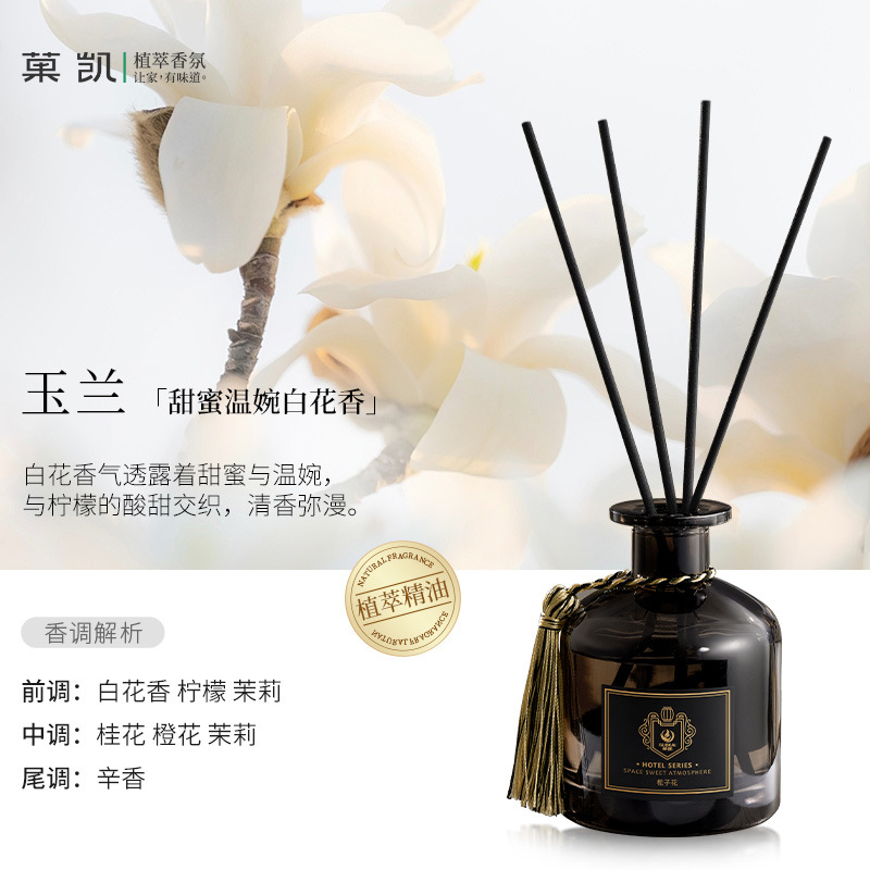 [패키지] 1+1 무료 (보충액 200ML 증정) - 매그놀리아 (상큼하고 우아한 플로럴 향)