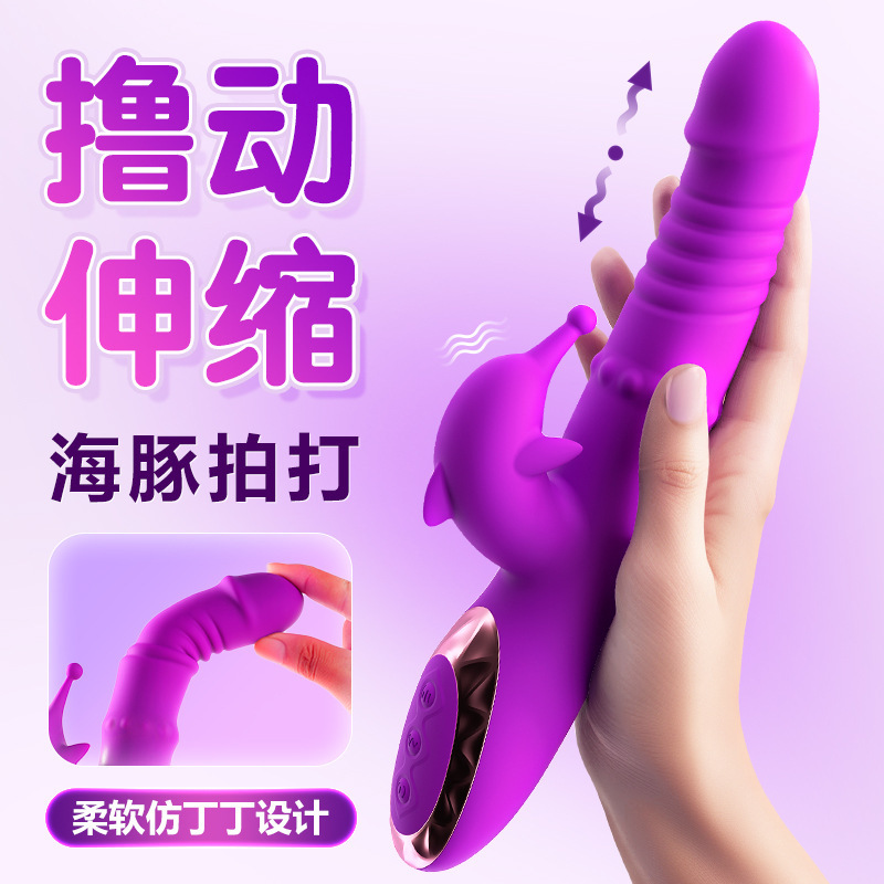 Ding Ding Zheng Zheng image 2