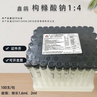 �A����������Ѫ���z�y��һ�������ؓ��ȫѪ�Ѫ��ѪҺ�ɼ���CE