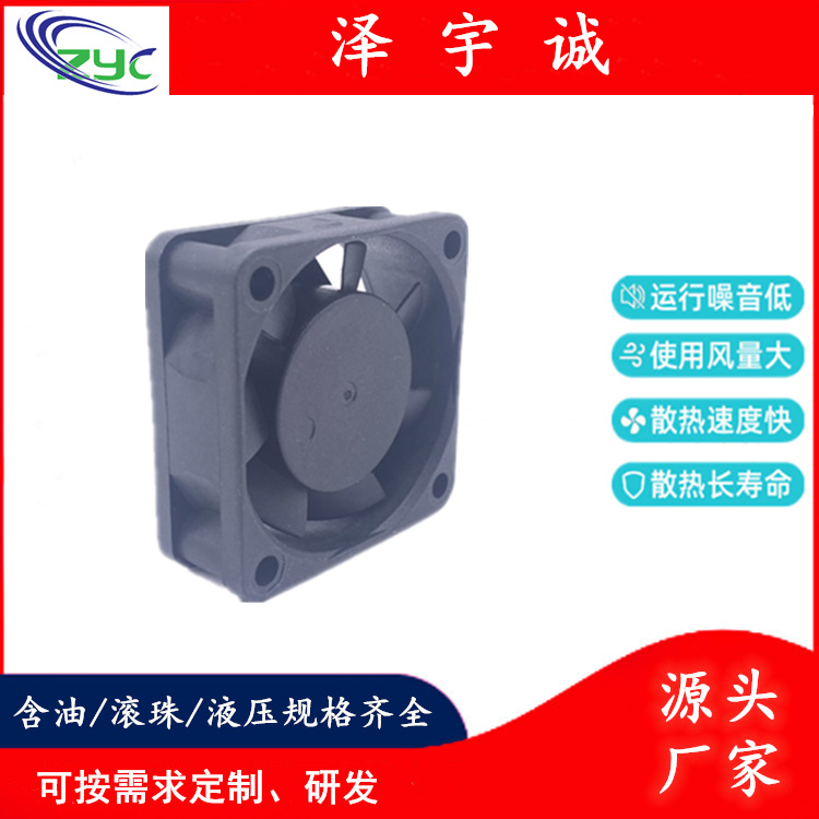 DC12V4015方框风扇干衣机散热风扇电源散热风机香薰机风机