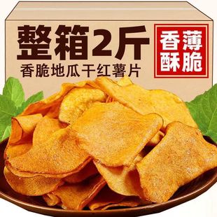 ���عϸɼt��Ƭ����ը֥���㷬����Ƭ̼����Ƭ��ʳ150g���b����