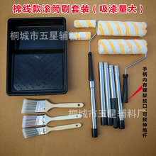 �羳����4��9���޾���LͲˢ���b �����������z��T�Ͻ��愩ˢ��