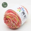 13 Variegated