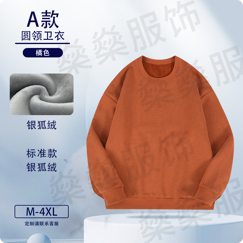 Camisa gruesa de lana personalizada logotipo de algodón vestido de trabajo personalizado hoodie de cuello redondo chaqueta bordada