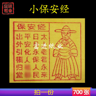 ������С̖700�����ğ����X�S�Ѽ������һʮ���ֹ��ۼ�Ԫ������