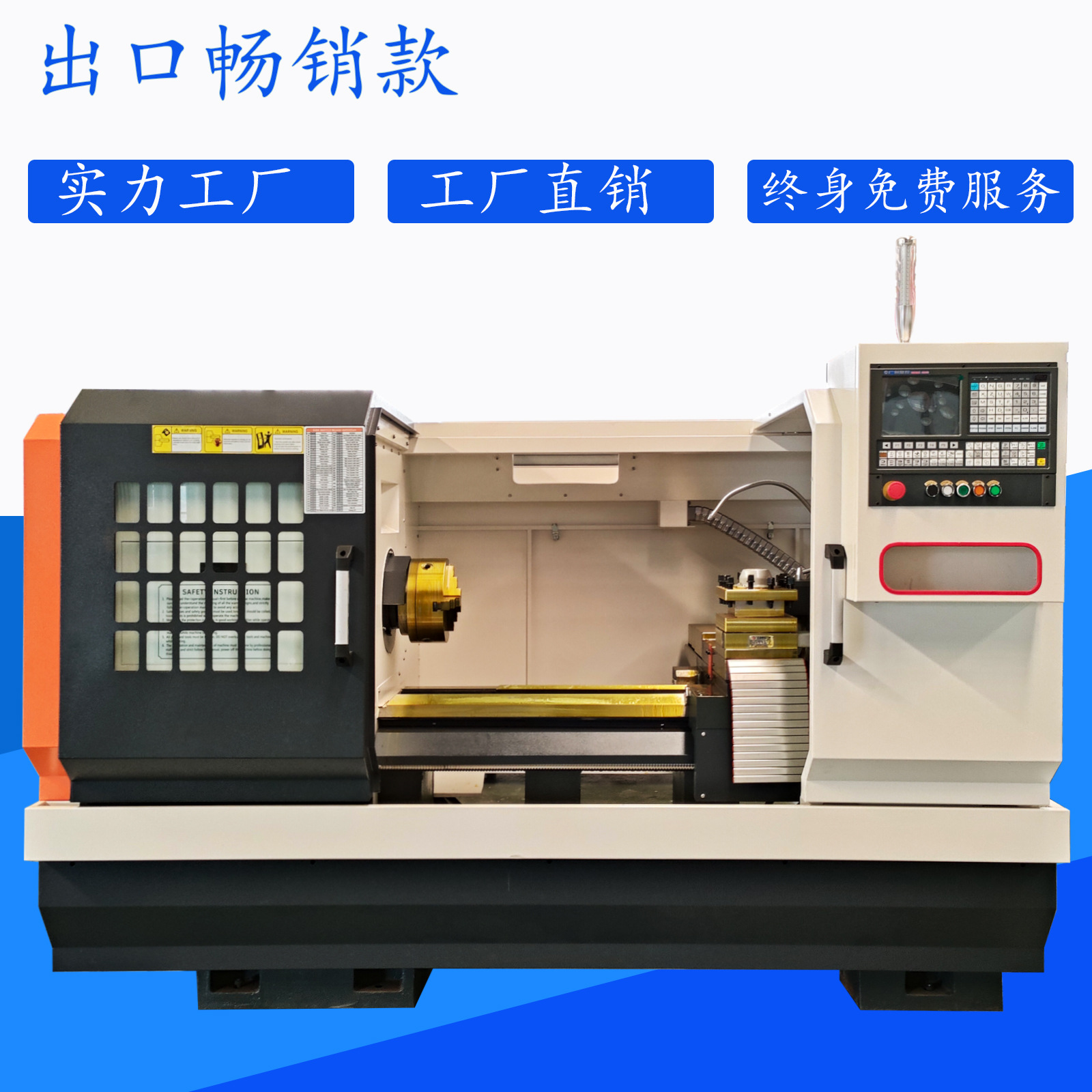 6150数控车床主图