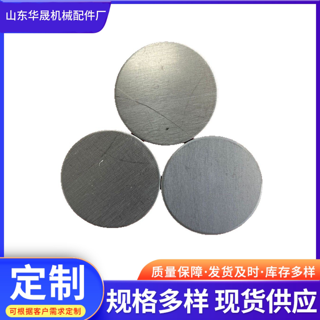 工厂批发镀锌圆片金属垫片镀锌板垫片无孔垫片圆片冲压