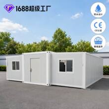拓展式集装箱房折叠预制活动房模块化可扩展临时住房工地办公源头