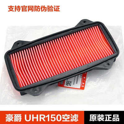 Haojue Scooter Ufr Uhr150 Hj150T-28 Air Filter Element Filter Air Filter Original Genuine (Air filter)