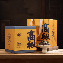 2014年高枞贡眉茶叶正宗福鼎老白茶枣香老寿眉礼盒装过年送礼300g
