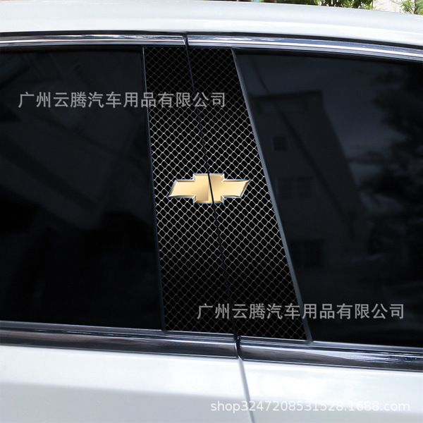 K-628 car new B-pillar car stickers personalized creative scratches…