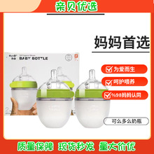 �����ô��ô���z��ƿ��Ȼĸ�錍�� 150 250ml�����ˤ��Û��