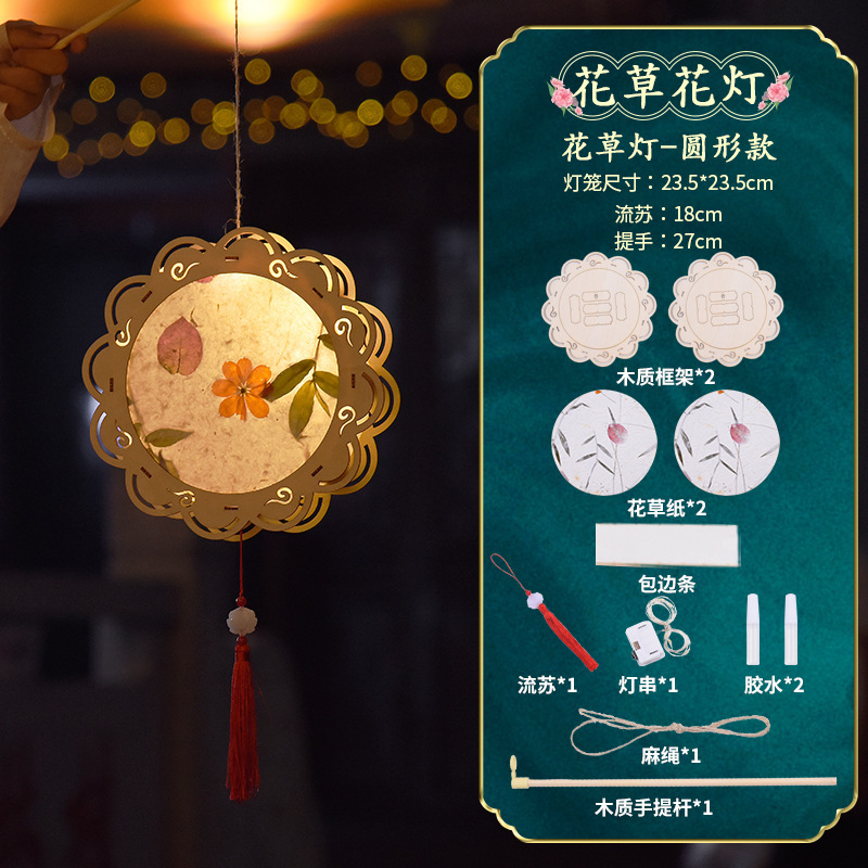 中秋古风兔子灯笼儿童diy手工制作材料包发光手提花灯七夕|undefined
