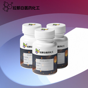 ţ֬��������61790-33-8��90% 100��/ƿ ����������r�����ǰ׾�