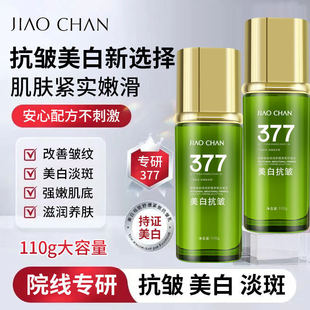 377��������澏�����o�¾��A��ˮ��������Ƥ�����׵������z��