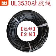 UL3530�͸ߜع��z��������������O��Ȳ��B���Դ���ďS��ܛ