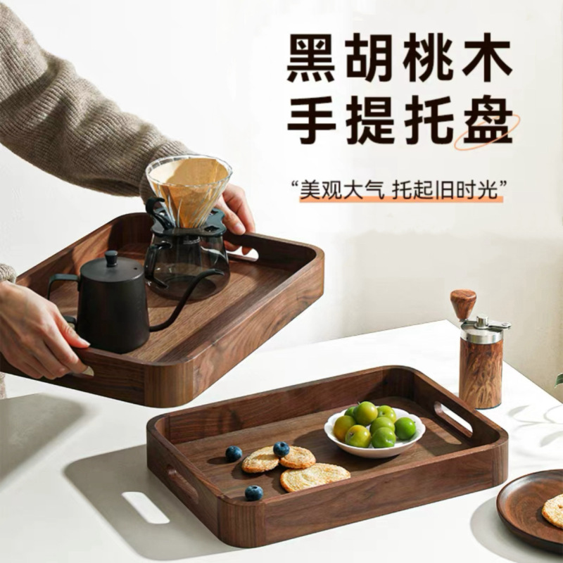 黒くるみ木パレット長方形木製ティーカップパレット丸いパレットコーヒー棚置物棚お菓子皿|undefined