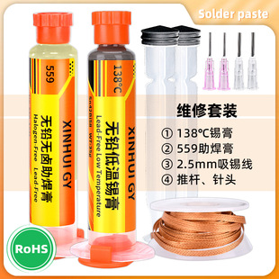 �o�U�h��BGAֲ�a�S�����b�͜�138�Ⱥ��a��NC559�o�u���������a��
