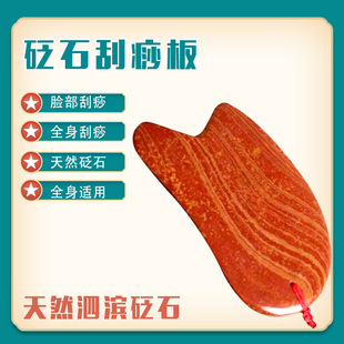 ��ˮ���F�t��ʯ�����ȫ��ͨ���沿�۲����ݱ����S�����l���S���j