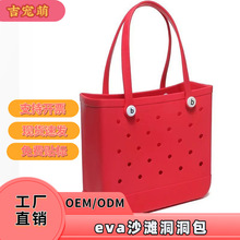 �F؛�ٰlEVA��Ӿ������ ����ɳ�����ǹ�ɫ����¶�I��������ɳ����