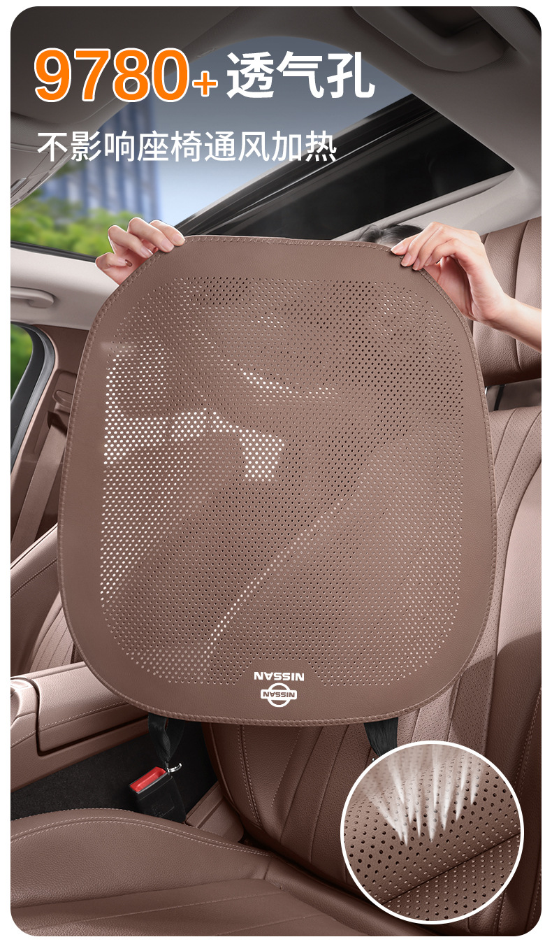 Suitable for Nissan Car Seat Covers Teana Sylphy Tiida N7 X-Trail Almera All-Season Breathable Half-Cover Seat Cushion