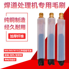 ����̎��Cëˢ�^��ϴ�C���^��M6M8ëˢ�C������p���c��ϴ��