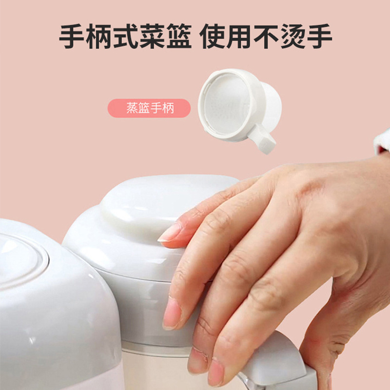 ベビー補食機蒸し撹拌一体料理機ステンレスダブル撹拌刀全自動定時付補食機|undefined